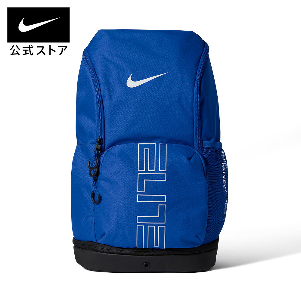 楽天市場】nike エリート リュックの通販