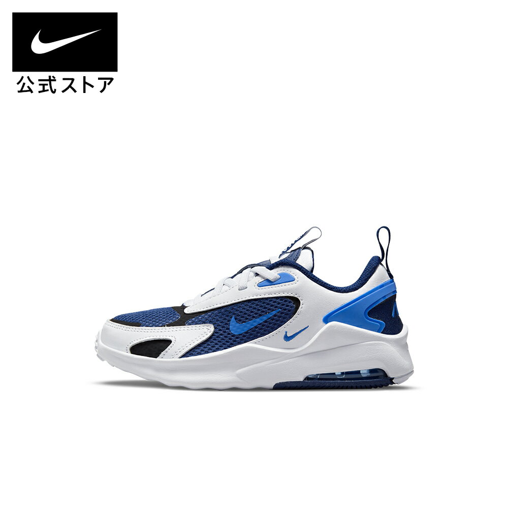 ナイキ エア マックス ボルト キッズシューズ NIKE シューズ キッズ 子供 エアマックス 通学 部活 運動 耐久 快適 伸縮 着脱簡単 サポート クッション レトロ ラバーソール 公式 ギフト SP25