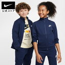 ナイキ スポーツウェア クラブ ジュニア フルジップ ニット ジャケット NIKE ウェア キッズ 子供 アウター 長袖 軽量 重ね着 フィット 運動 スポーツ...