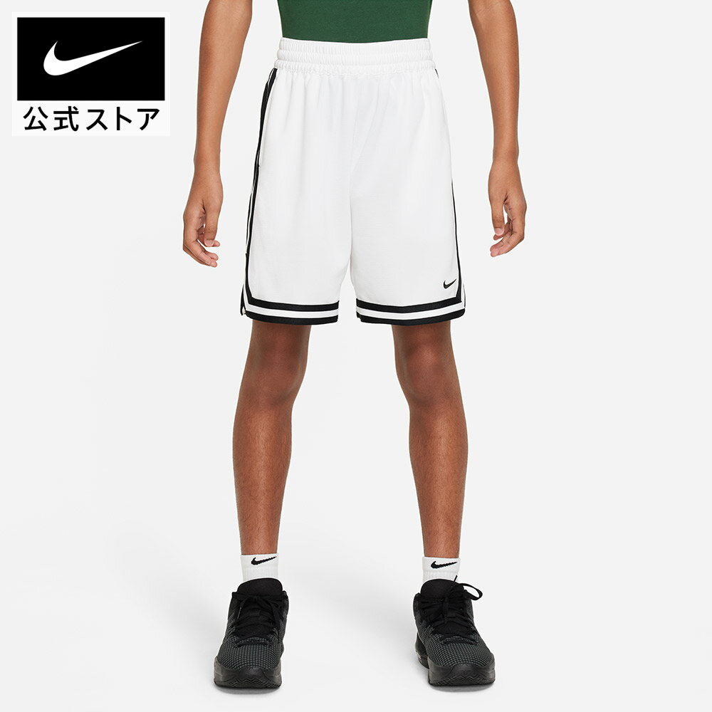 【期間限定価格 12.4 0:00〜12.11 1:59】ナイキ Dri-FIT DNA ジュニア (ボーイズ) バスケットボールショートパンツ NIKE キッ...