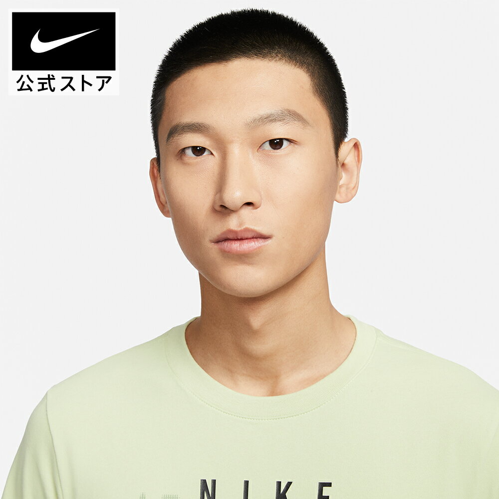 【クリアランス価格】ナイキ Dri-FIT ランニング ディビジョン メンズ ランニング ...
