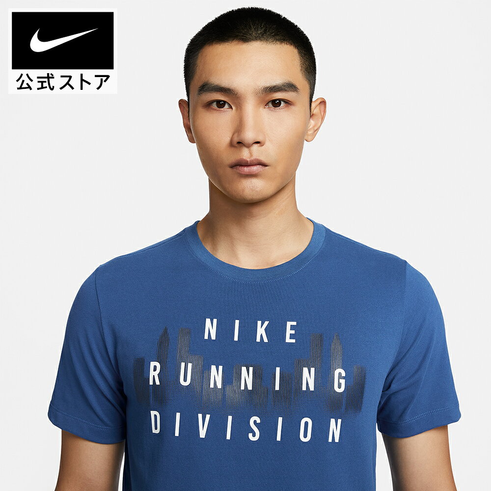 【クリアランス価格】ナイキ Dri-FIT ラ...の紹介画像3