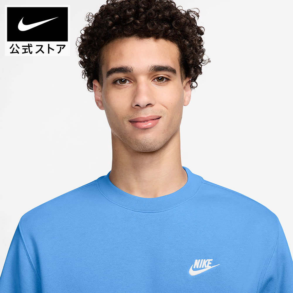【50%OFFクーポン対象 7.13 12:00〜7.16 23:59】ナイキ NSW クラブ BB クルー NIKE...