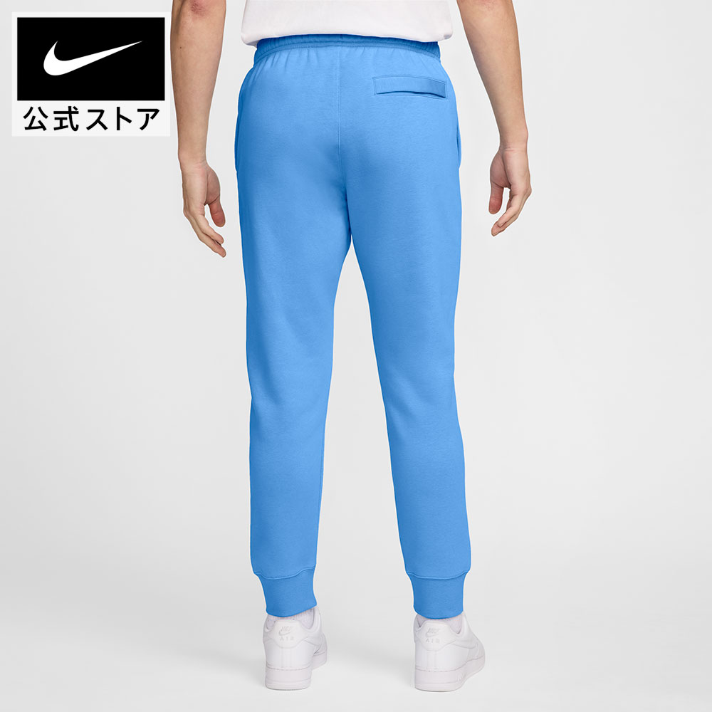 ナイキ NSW クラブ BB ジョガー NIKE メンズ ボトムス 長ズボン フリース素材 裏起...