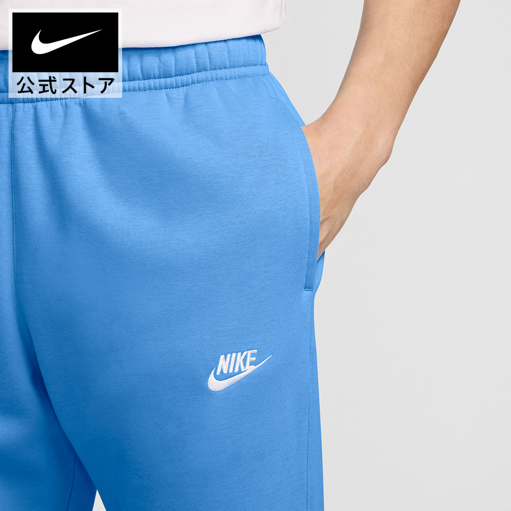 ナイキ NSW クラブ BB ジョガー NIKE メンズ ボトムス 長ズボン フリース素材 裏起...