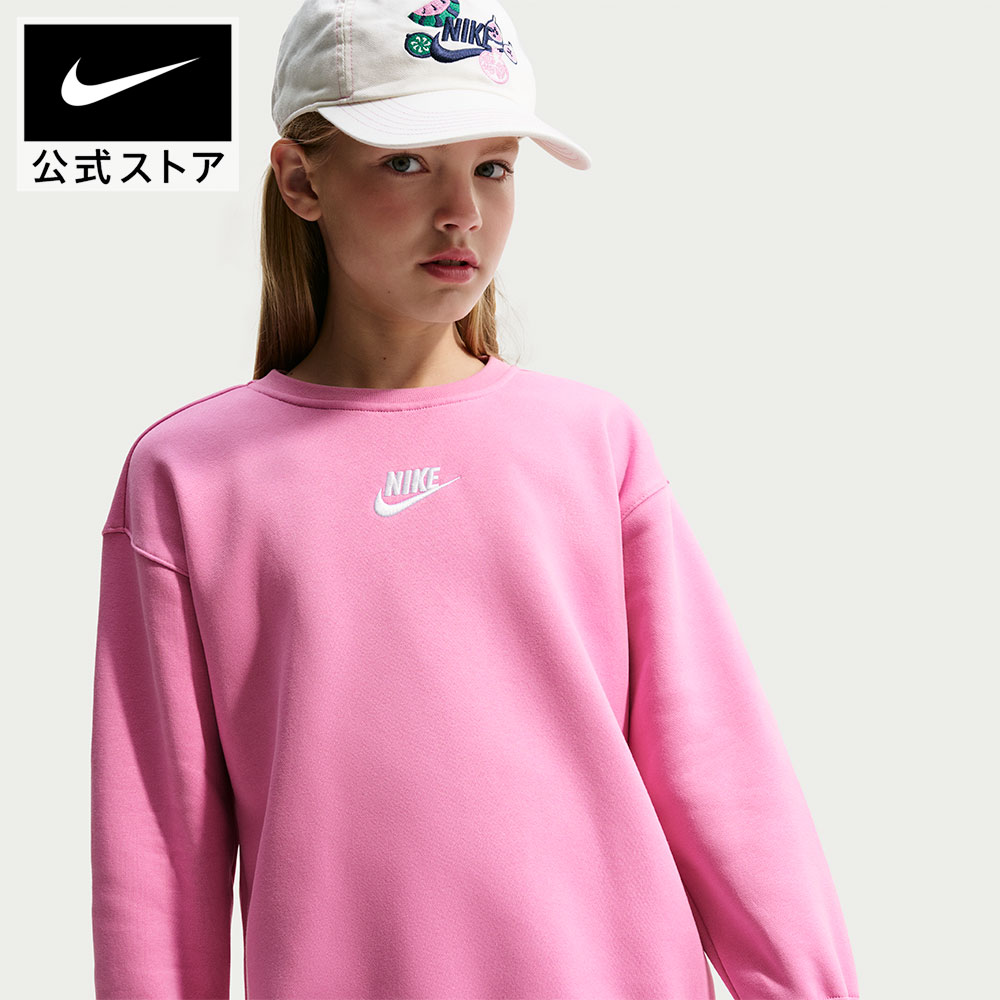 [기간 한정 가격 4.18 0:00 ~ 4.20 23:59] 나이키 YTH 걸스 NSW 클럽 플리스 BF L / S 크루 LBR NIKE 키즈 아이 탑스 긴 소매 기모 핑크 크루 넥 플리스 소재 풀오버 스웨트 130cm