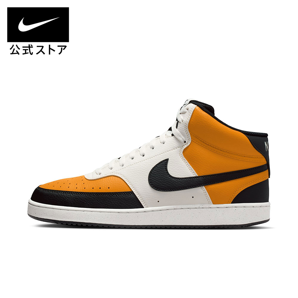 ナイキ コート ビジョン MID NN NIKE メンズ Mens 紳士用 スニーカー 靴 ミッドカット ライフスタイル スポーティ カジュアル 合皮 黄色 イエロー 24cm-32cm dn3577-700 SP26