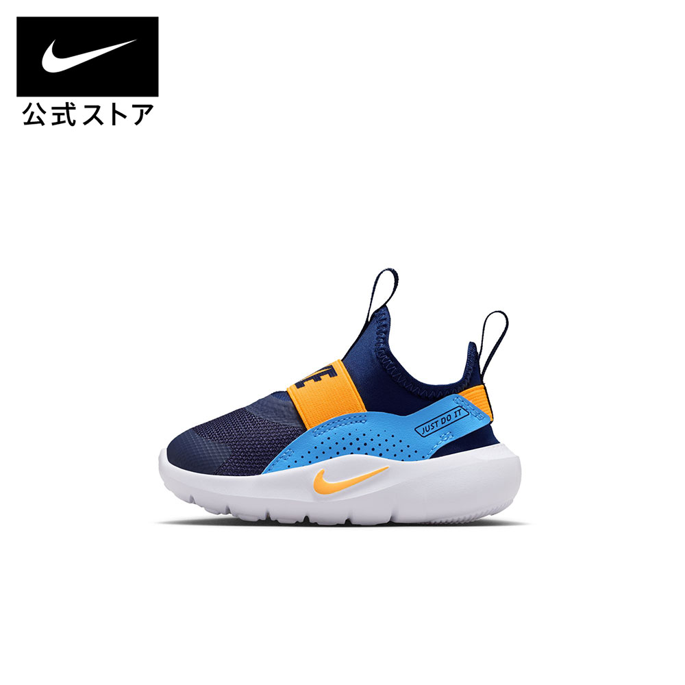 樂天商城 - 【ランニングシューズ30%オフ/2buy50%オフCPN対象 5.14 0:00〜5.16 1:59】ナイキ フレックス ランナー 4 TD NIKE シューズ ベビー リトルキッズ キッズ 赤ちゃん 子供靴 ランニング 着脱簡単 ゴムバンド 男の子 女の子 8cm-16cm if2895-403 SP26