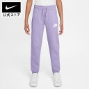 【50%OFFクーポン対象 8.9 0:00~8.11 1:59】ナイキ スポーツウェア クラブ フリース ジュニアパンツ NIKE キッズ 子ども ジュニア ボトムス ズボン ジョガーパンツ 起毛 伸縮 ポケット 通学 部活 運動 スポーツ 公式 ギフト SU25