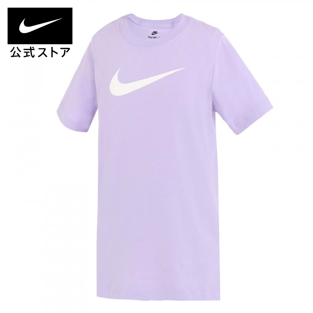 【60%OFFクーポン対象 4/24 20:00〜4/27 9:59】ナイキ YTH NSW スウッシュ 2 S/S Tシャツ FS NIKE ウェア トップス キッズ ジュニア 子供 半袖 ロゴT コットンTシャツ 綿100％ こども服 男の子 女の子 紫 パープル 運動 アウトドア SU25のサムネイル