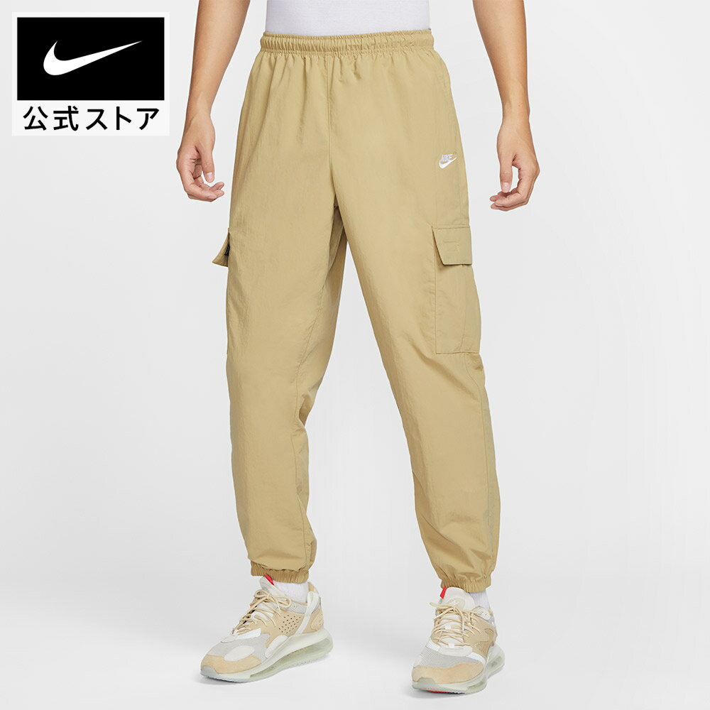 新品 XLサイズ ナイキ ジョーダン ウーブン カーゴ パンツ ベージュ XL 新品 NIKE ナイキ メンズ クラブ ウーブン カーゴパンツ
