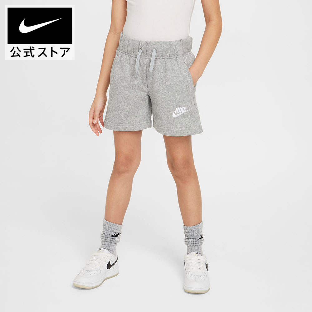 乐天商城 - 【春夏ウェア30%オフ/2BUY40%オフCPN対象 5.9 20:00〜5.13 23:59】ナイキ スポーツウェア クラブ ジュニア (ガールズ) フレンチテリー ショートパンツ NIKE キッズ ジュニア ショートパンツ スウェットパンツ シンプル 刺繍ロゴ 130cm (XS)-170cm (XL) SU26