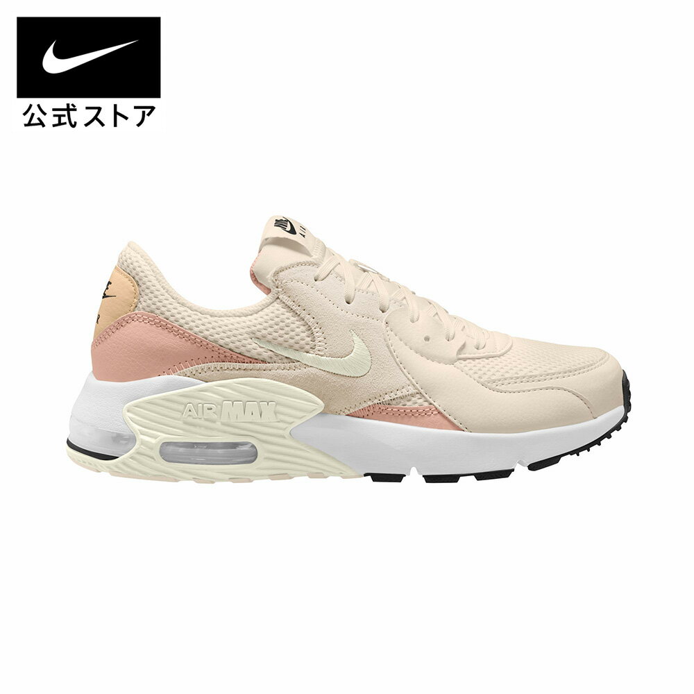 ナイキ エア マックス エクシー ウィメンズシューズ NIKE レディース エアマックス...