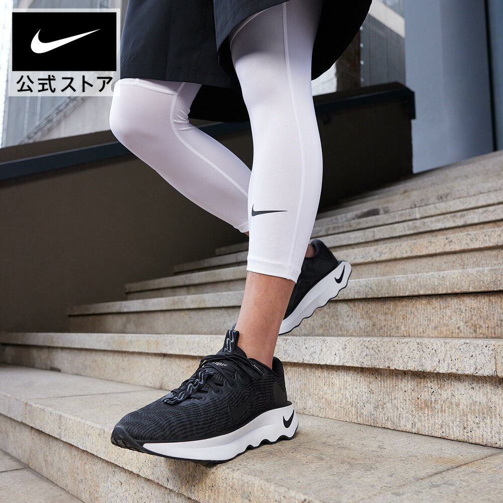 ナイキ モティバ メンズ ウォーキングシューズ NIKE 男性用 靴 運動靴 ジム 軽量 クッション厚め ロッキングチェア構造 幅広め 衝撃吸収 歩きやすい 24cm-32cm dv1237-001 SU26