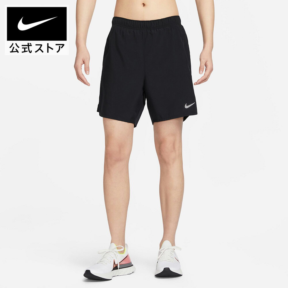 乐天商城 - 【Dri-FITウェア30%オフ/2buy50%オフCPN対象 5.14 0:00〜5.16 1:59】ナイキ DF チャレンジャー ショート 72 NIKE メンズ ボトムス ショートパンツ 運動 Dri-Fit 速乾性 伸縮性 ファスナー付きポケット 黒 ブラック S-2XL SU26 ランニング 屋内 トレーニング