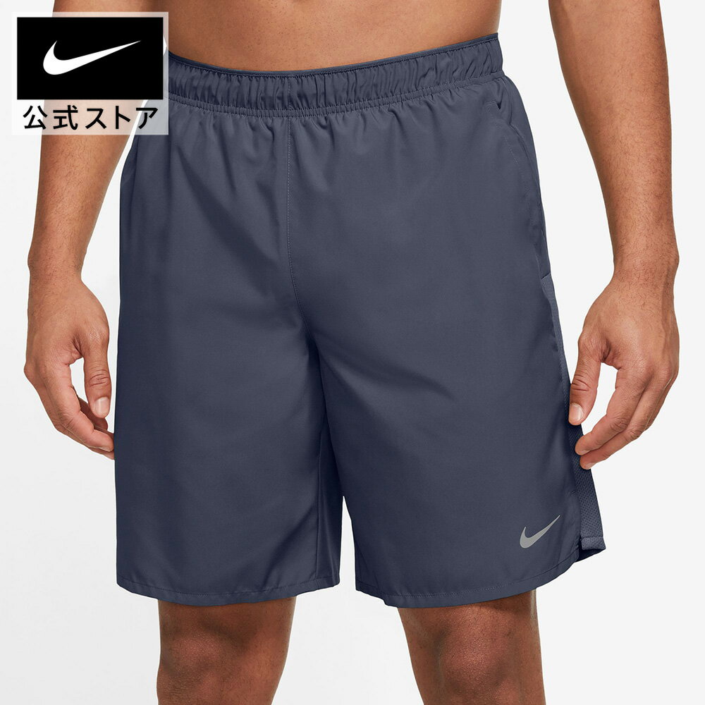 乐天商城 - 【Dri-FITウェア30%オフ/2BUY40%オフCPN対象 5.9 20:00〜5.13 23:59】ナイキ DF チャレンジャー ショート 9B NIKE メンズ ショートパンツ Dri-FIT ジョギング 速乾性 ゆったり ポケット 軽量 運動 S-3XL SU26 ランニング 屋内 トレーニング