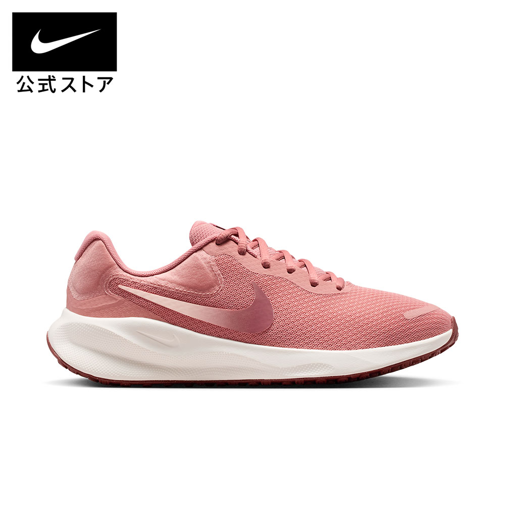ナイキ レボリューション 7 ウィメンズ ロード ランニングシューズ NIKE レディー...