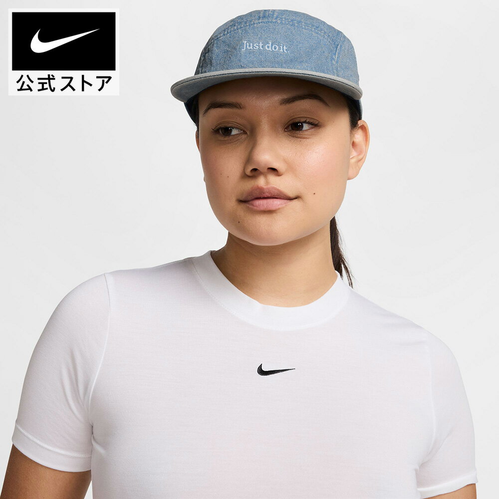 ナイキ フライ アンストラクチャード デニム キャップ NIKE 帽子 ユニセックス 男女兼用 ライフスタイル 調整可能 スポーティー ウォッシュ加工 デニム生地 S/M-L/XL SU26