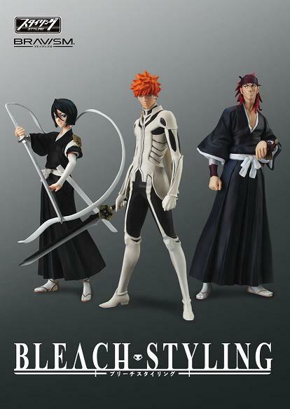 ■予約■BRAVISM BLEACH STYLING　（食玩）BOX　2012年3月26日発売