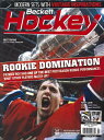 BECKETT HOCKEY #263 JULY 2014