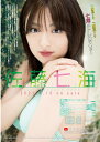 「佐藤七海」ファースト・トレーディングカード BOX■ハーフカートン(10箱入)■(二木限定BOX特典付) 2021年5月15日発売