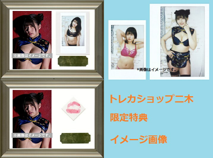 「ちとせよしの」ファースト・トレーディングカード BOX■5ボックスセット■（二木限定BOX特典付） 2021年5月29日発売