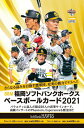 （予約）BBM 福岡ソフトバンクホークス ベースボールカード 2021 BOX（送料無料） 6月18日発売