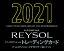 EPOCH 2021 Jリーグチームエディションメモラビリア 柏レイソル BOX(送料無料) 2021年8月14日発売 7,920円