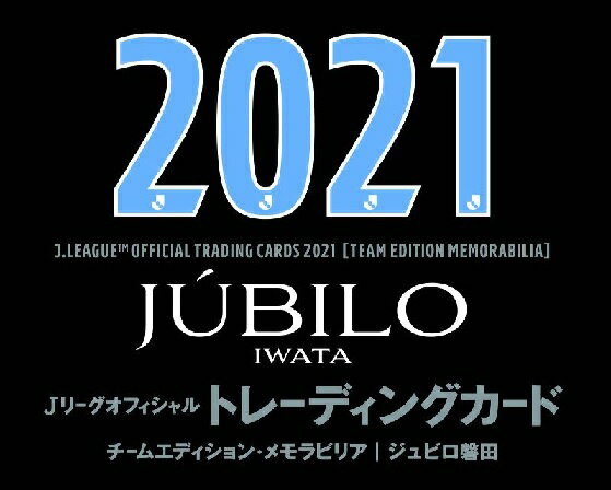 EPOCH 2021 Jリーグチームエディションメモラビリア 