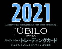 EPOCH 2021 Jリーグチームエディションメモラビリア 