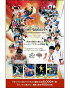 （予約）BBMスポーツトレーディングカードインフィニティ2020BOX（送料無料）12月上旬発売予定