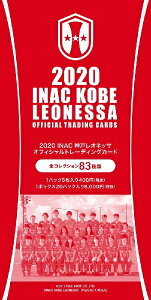 2020 INAC神戸レオネッサ クラブオフィシャルカード BOX■3ボックスセット■（送料無料） 2020年11月14日発売