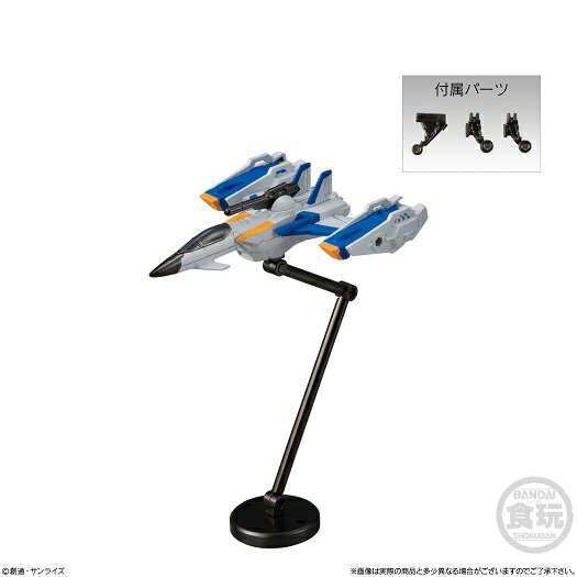 (予約)機動戦士ガンダムGフレームEX03パーフェクトストライクガンダム&スカイグラスパー(食玩)2021年5月発売予定