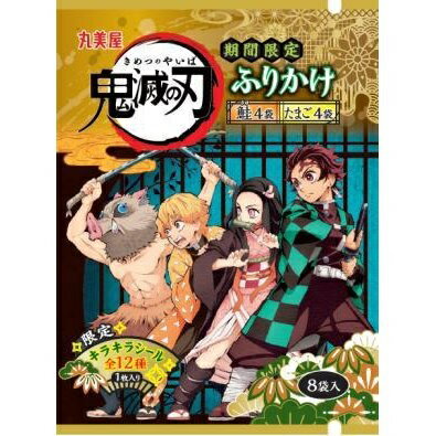 丸美屋　鬼滅の刃ふりかけ　鮭＆たまご（食品）BOXのサムネイル
