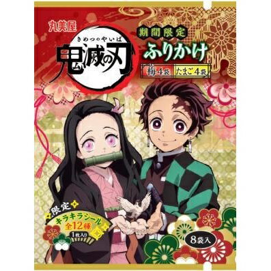丸美屋　鬼滅の刃ふりかけ　梅＆たまご（食品）BOXのサムネイル