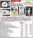 「なな茶」ファースト・トレーディングカード BOX■ハーフカートン(10箱入)■(BOX特典添付) 2022年7月16日発売