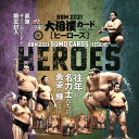 BBM 2021 大相撲カード レジェンド -HEROES- BOX（送料無料） 9月17日入荷