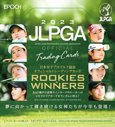 EPOCH 2023 JLPGA 日本女子プロゴルフ協会 オフィシャルカード ROOKIES ＆ WINNERS BOX■3ボックスセット■（送料無料） 2023年5月27日発売