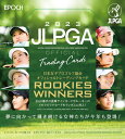 EPOCH 2023 JLPGA 日本女子プロゴルフ協会 オ