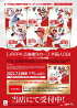 （予約）「JRFPA広島東洋カープ外国人OB」トレーディングmini色紙BOX2022年7月23日発売予定