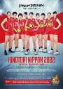 ΂̒NIPPON 2022 g[fBOJ[h BOX5{bNXZbgiBOXTJ[hYtj 2022N1029