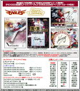 EPOCH 2022 東北楽天ゴールデンイーグルス STAR LEGENDS ベースボールカード BOX(送料無料) 2022年11月19日発売