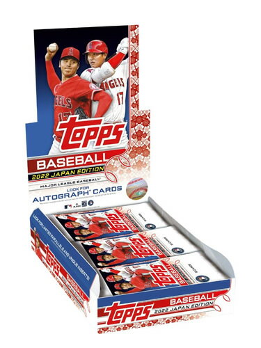 MLB 2022 TOPPS JAPAN SPECIAL EDITION BOXのサムネイル
