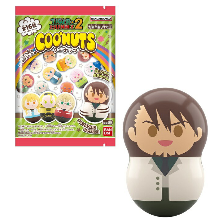 クーナッツ TIGER ＆ BUNNY 2（食玩）BOX 2022年11月7日発売
