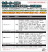 （予約）EPOCH2023Jリーグチームエディション・メモラビリア横浜FCBOX（送料無料）2023年8月26日発売