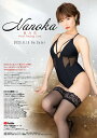 「菜乃花Vol.6」トレーディングカード BOX(特典カード+生写真付) 8月19日発売