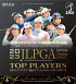 （予約）EPOCH2023JLPGA日本女子プロゴルフ協会オフィシャルカードTOPPLAYERSBOX（送料無料）2023年10月28日発売