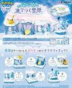 ■1ボックス6個入。全6種。■ポケモンワールド第3弾は氷と雪に覆われた雪原がテーマ！台座は横につなげたり2列に組んだりすることができます。【ラインナップ】全6種1、ピカチュウ＆ユキハミ2、タマザラシ3、サンド（アローラのすがた）＆ユキワラシ4、バニプッチ＆クマシュン5、ロコン（アローラのすがた）6、グレイシア＊未開封ボックスでの発送になります。基本、1ボックスで全てのラインナップを揃える事が出来ますが、保証は致しません。＊12ボックスのご注文で未開封カートンでの出荷となります。複数ボックスでのご注文でも外箱を使う可能性があります。商品名に目張り等必要な場合はご要望欄等にてお知らせ下さい。＊予約品の発売日、仕様等は、許可なく変更になる可能性があります。ご了承下さい。＊商品の入荷スケジュールによっては発売日にお届けできない可能性もございます。予めご了承ください。注）ご予約品は基本単一商品のみでご注文ください。複数種の商品を同時にご注文されますと、こちらでキャンセルさせていただきます。予めご了承ください。