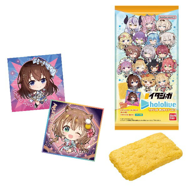 イタジャガ ホロライブ vol.3 （食玩） BOX 2023年9月25日発売