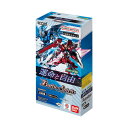 バトルスピリッツ コラボブースター ガンダム 運命と自由 ブースターパック【CBX01】 2024年2月3日発売